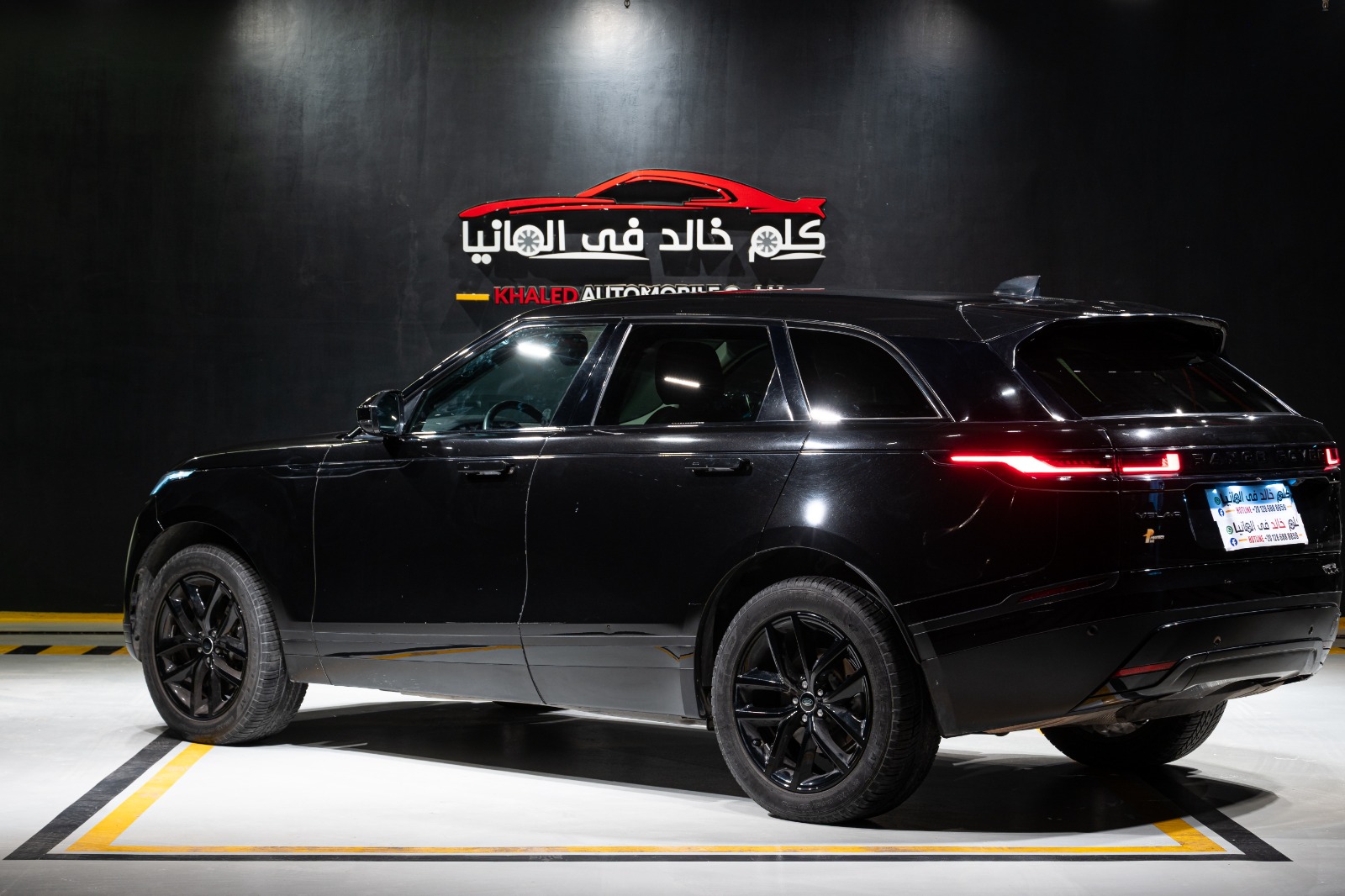 Range Rover Velar 2024